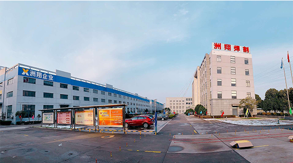 【洲翔激光】2019開工大吉！
