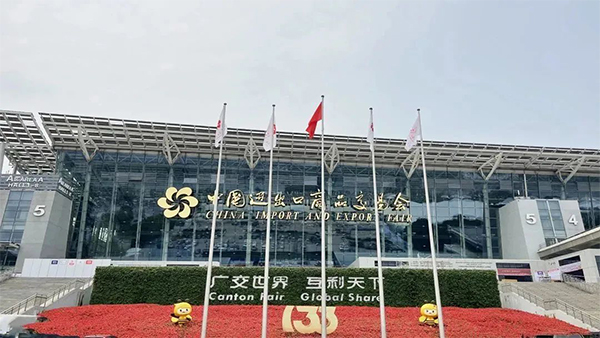 廣交會(huì)，我們準(zhǔn)備好了！